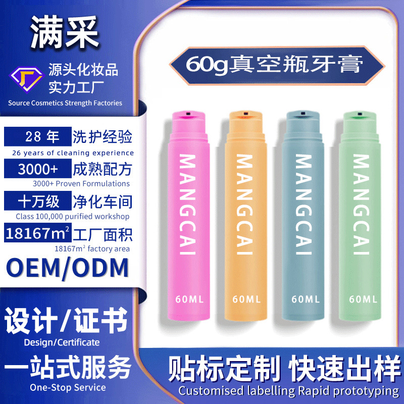 Гель для отбеливания зубов, индивидуальная упаковка, очищает зубы и удаляет желтизну