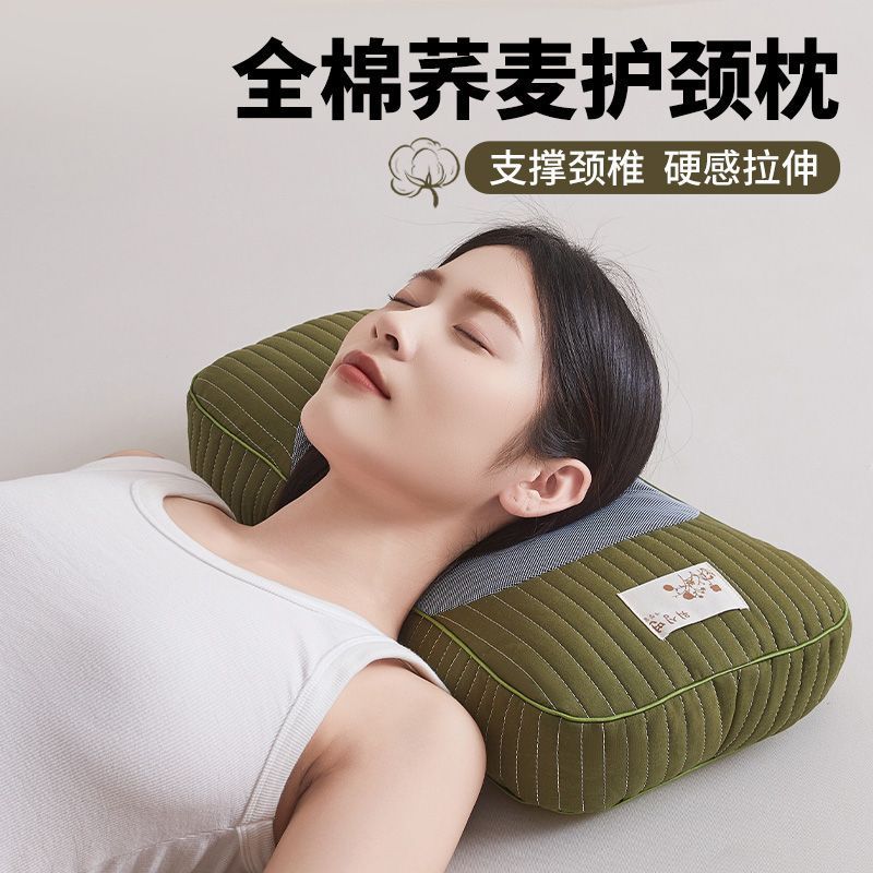 Mugwort Stereo Cotton Buckwheat Pillow Cervical Spine Support Sleep Pillow Core Hard Pillow Adult Student Neck Pillow Removable and Washable
