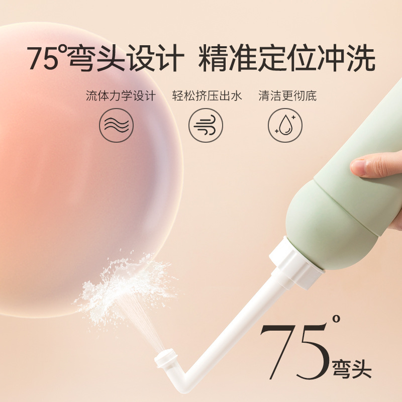 Kaili maternal female private part irrigator maternal anal outer perineum cleaner baby butt washing bottle