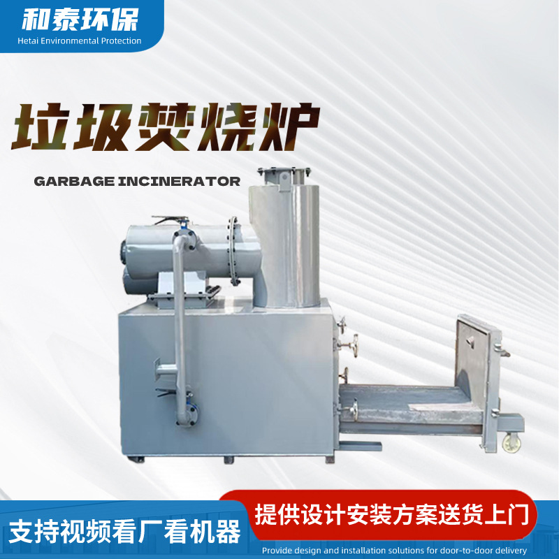 Крематор для животных, бездымное и экологически чистое оборудование