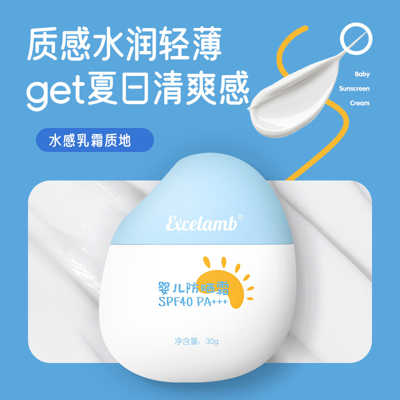 Infant Male and Female Baby Sunscreen Lotion Air Cushion Korean Stick Isolation Facial Uv Kidsren's Special 6-12 Years Old