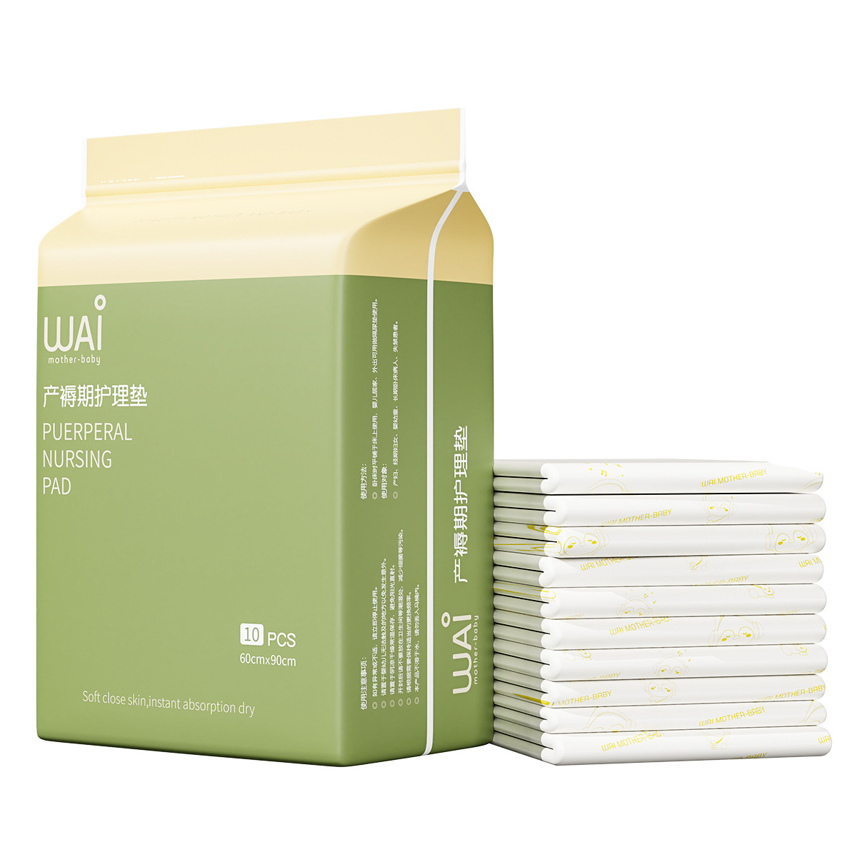 Wow Love Pregnant Women Puerperal Pad Maternal Care Pad Special Mattress 10 60 × 90 Disposable Adult Diaphragm Pad Batch