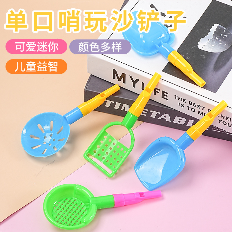 Детские игрушки мультяшный свисток лопата свисток новые креативные музыкальные инструменты для детского сада подарки для малышей