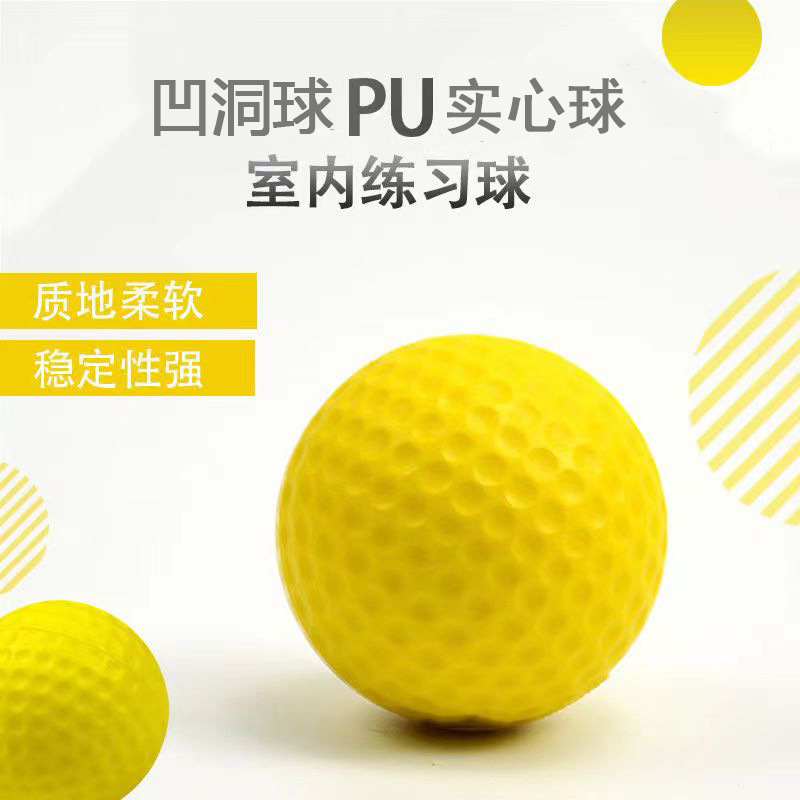 Baseball and softball training concave ball machine special PU solid ball foreign trade export quality 9 inch 12 inch