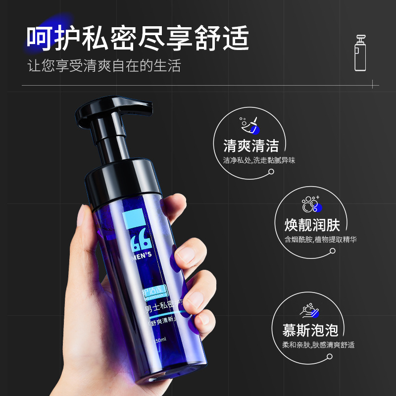 Healthy Lotus Private Men's Care Solution Antibacterial Refreshing Care Private Parts Deodorizing Foam Mousse Daily Care Solution