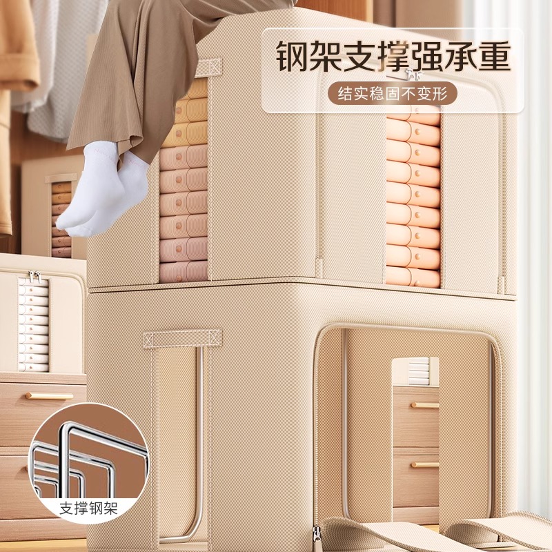 Clothes Storage Box Household Large-Capacity Quilt Clothing Box Artifact Wardrobe Organizer Fabric Storage Basket