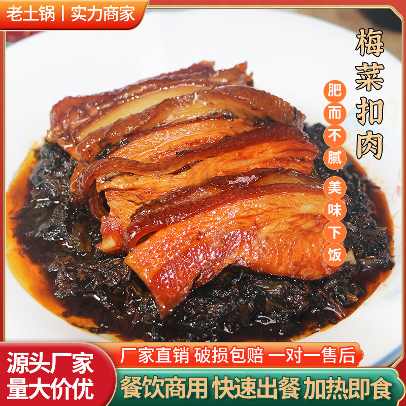 Индивидуальный [мясной и овощной] старинный глиняный горшок, быстрое блюдо, подогретая готовая рисовая миска, маленькая миска и полуфабрикат овощей