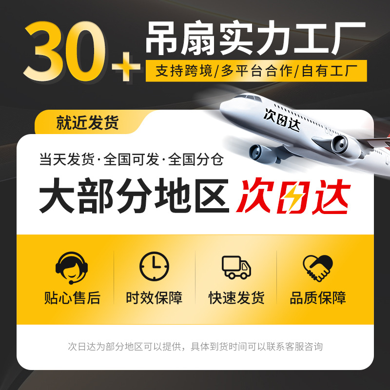 Daming Home Living Room 4256inch Three-Blade Industrial Ceiling Fan Workshop High Power Fan School Restaurant Dormitory Ceiling Fan