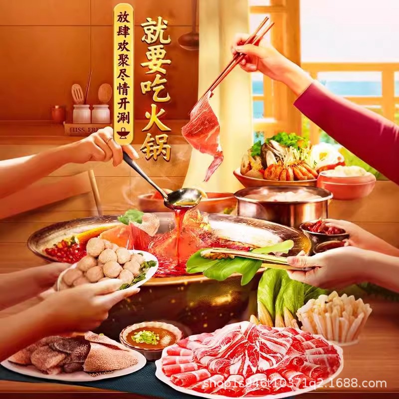Hot Pot Ingredients Wholesale Package Side Dishes Small Package Skewers Self-Service Beef Tripe Hot Pot Ingredients Package