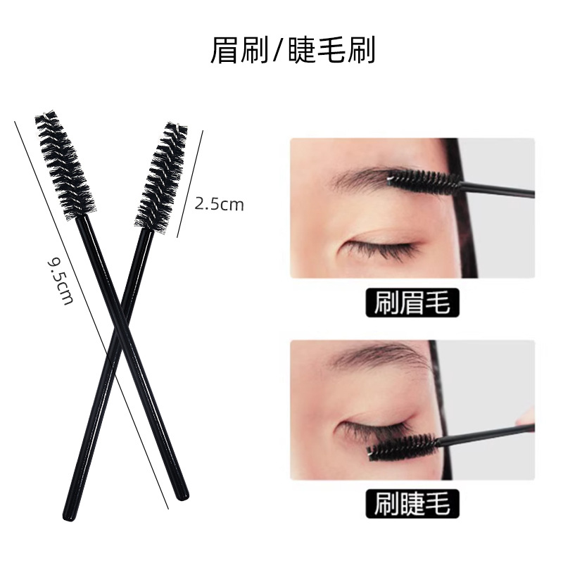 Eyebrow Gift Pack Eyebrow Trimming Blade Spiral Small Eyebrow Brush Eyelash Comb Makeup Eyebrow Trimming Tool Auxiliary Novice Eyebrow Drawing Card