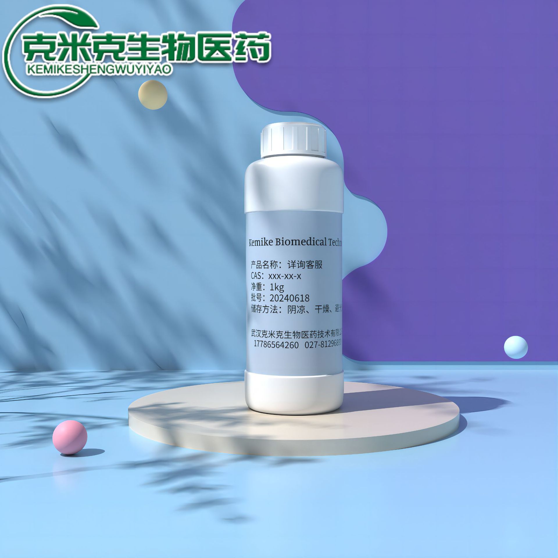 4,4-Dimethyl Heptanone 4255-62-3 99% 100g 1kg 25kg Excellent Price