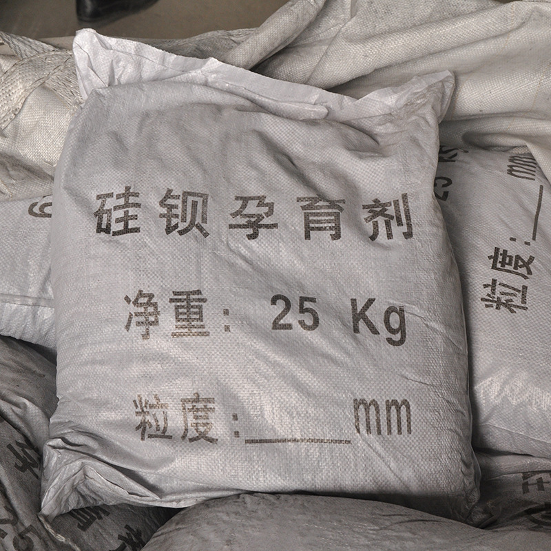 Factory Direct Sales Quality Assurance Silicon Iron Inoculant, Silicon Granules Casting Additive