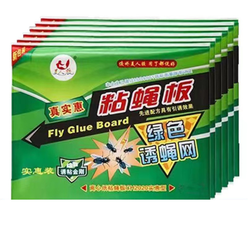 Fly Sticks Strong Fly Paper Sticks Fly Board Mosquitoes Sweep the Light Household Fly Catcher Flying Insect Drosophila