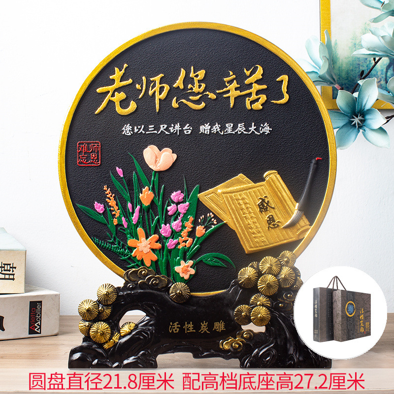 Активированный уголь резьба диск декор спасибо за незабываемые ремесла подарок ко дню учителя выпускной подарок для учительского банкета