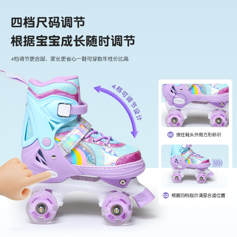 Roller Skates for Kidsren 2-12 Years Old Beginners Colorful Four-Wheel Flash Roller Double Row Roller Skates for Boys and Girls