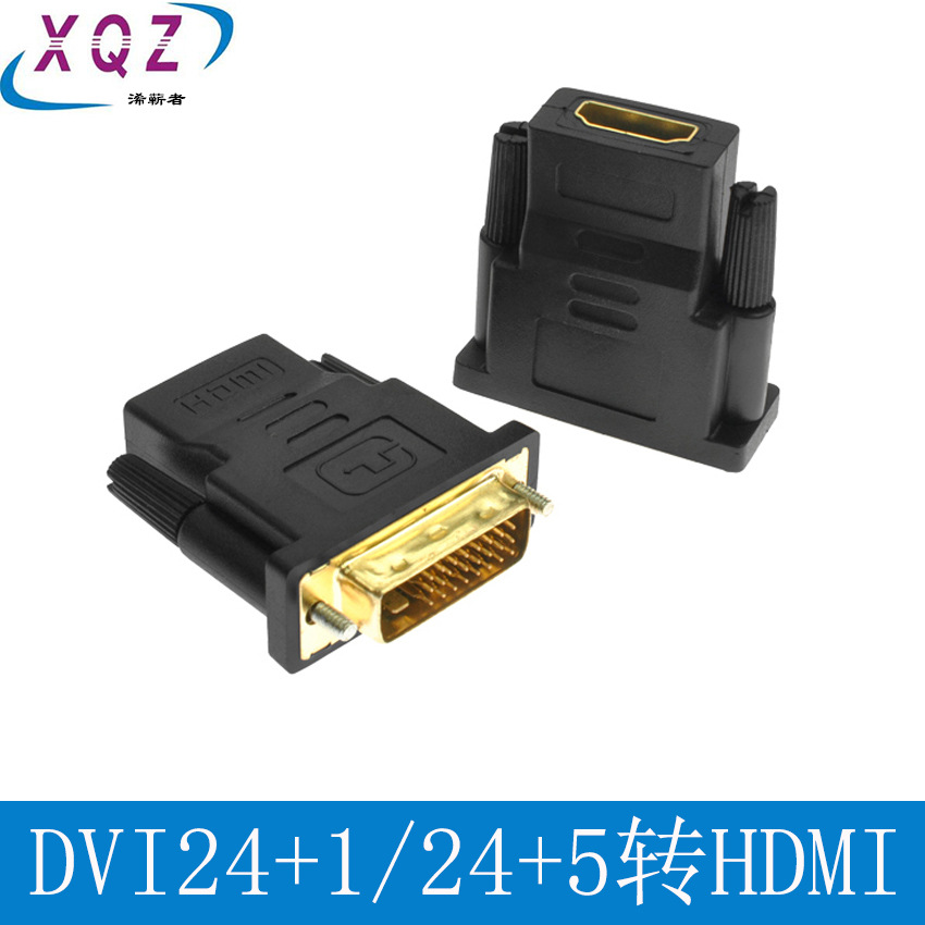 DVI в HDMI переходник DVI24 1 революция HDMI мать DVI24 5 переходник может быть взаимно преобразован DVI/HDMI
