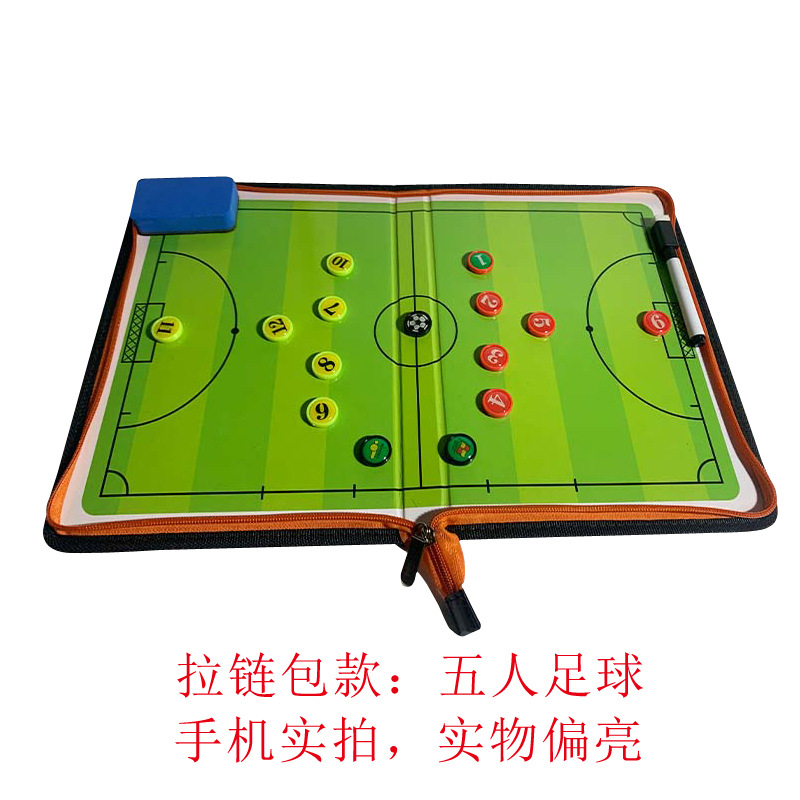 Five-a-side football tactical board Coach board football tactical board coach command demonstration game training can be erased
