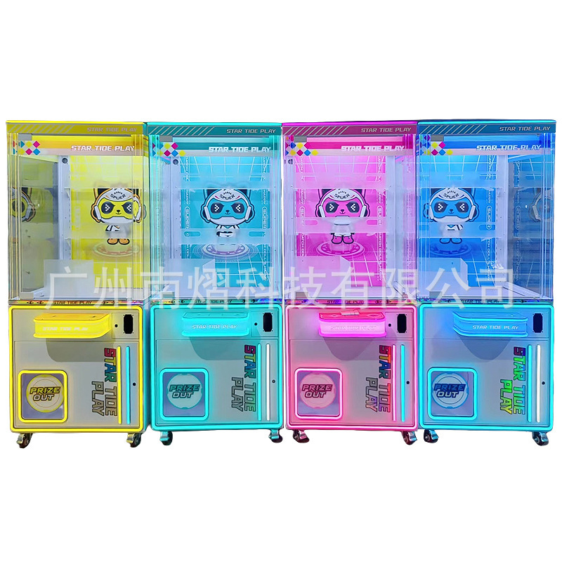 Commercial grab doll machine net red clip doll machine snack game machine store video game city boutique machine