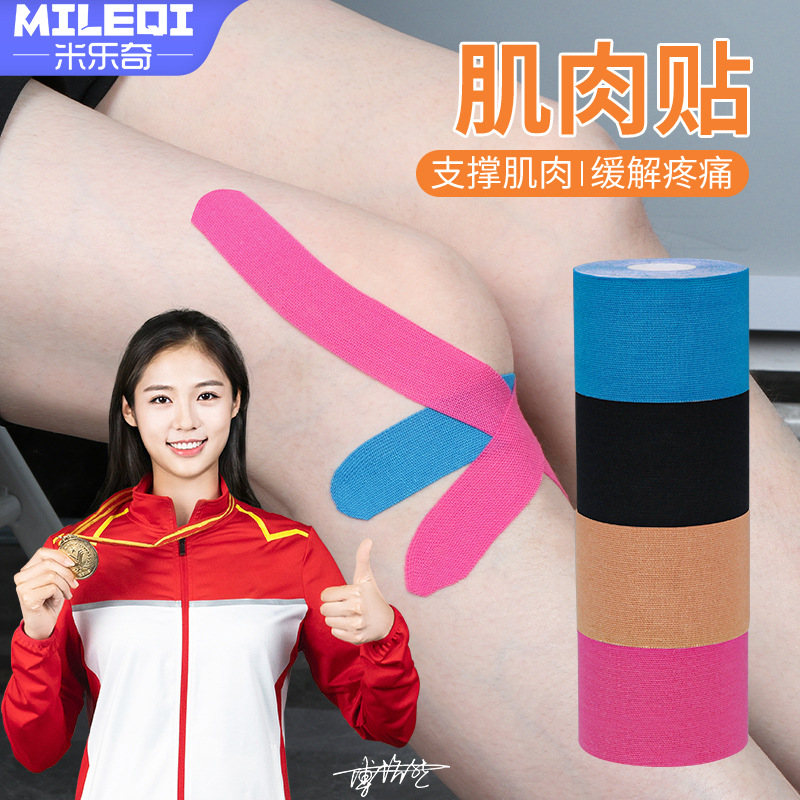 самоклеящийся эластичный бинт для бега, патч для колена, профессиональная защита мышц, обертка для руки и голени