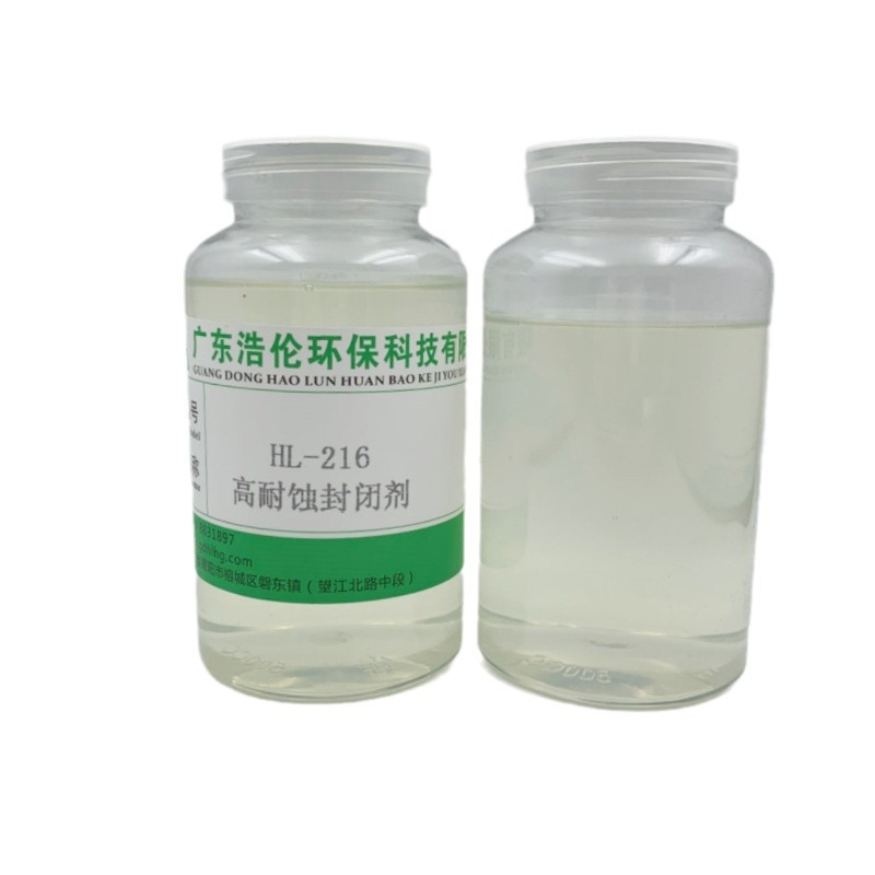 Hl-218A Super Corrosion-Resistant Galvanized Water-Based Nano Sealer Galvanized Special Dc Resin System Sealer