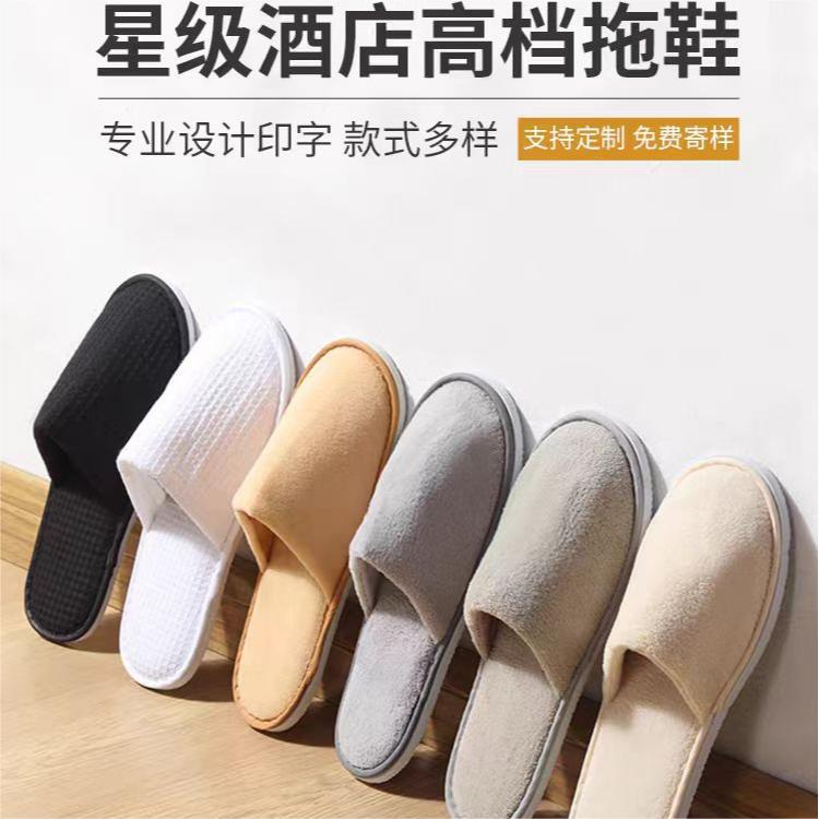 Hotel Hotel B & B Disposable Slippers Beauty Salon Club Home Room Supplies Thickened Non-slip Slippers Wholesale