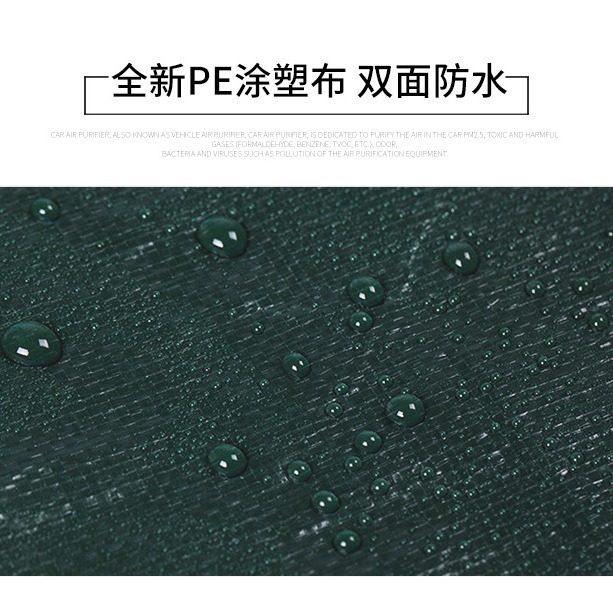 Shengde factory wholesale PE rain cloth furniture cover dust cloth pond anti-seepage cloth wear-resistant thick rain cloth sunshade cloth