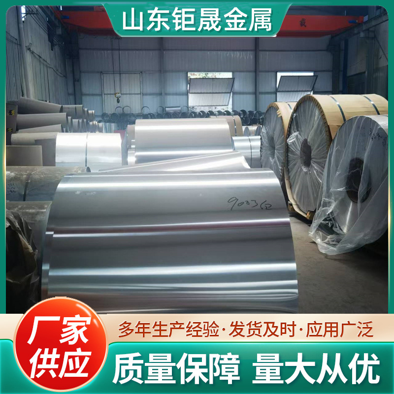 Galvanized Color Steel Coil, Color Coated Coil, Fluorocarbon Color Coated Steel Plate, High Weather Resistance Color Coated Plate 0.12-1.5mm
