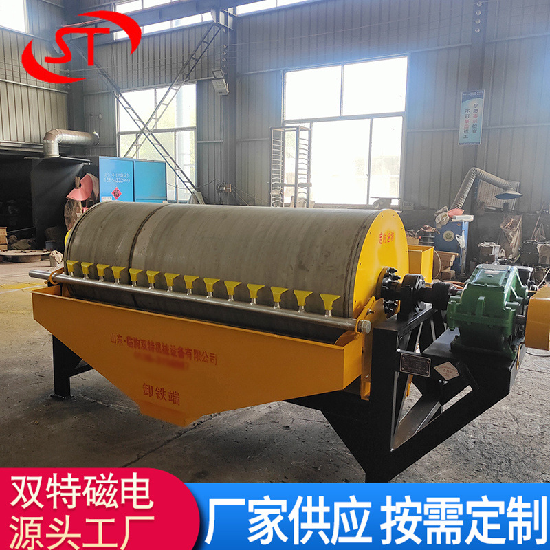 Iron Powder Mineral Processing Permanent Magnet Dry Drum Magnetic Separator Ctg Strong Magnetic Drum Magnetic Separator Separation Equipment Manufacturer