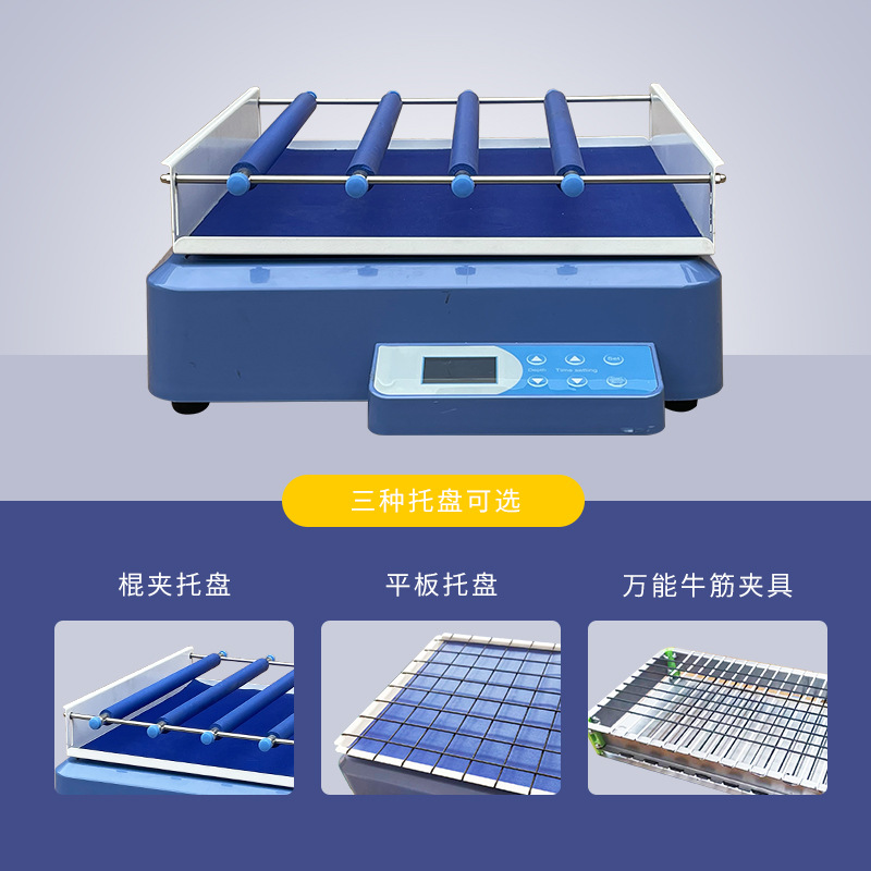 Customized Digital Display Speed-Adjustable 3D Rotating Oscillator Desktop Constant Speed Oscillator Laboratory Tm Series Orbital Shaker