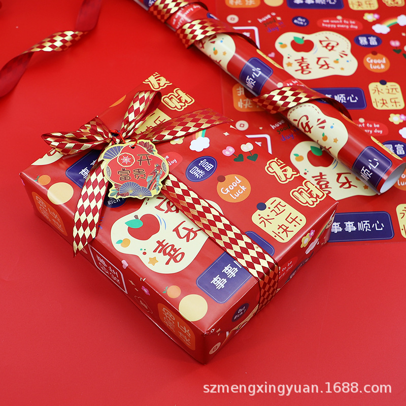 Large New Year's Day celebration gift gift gift box bright red wrapping paper flower packaging handmade decorative colored paper