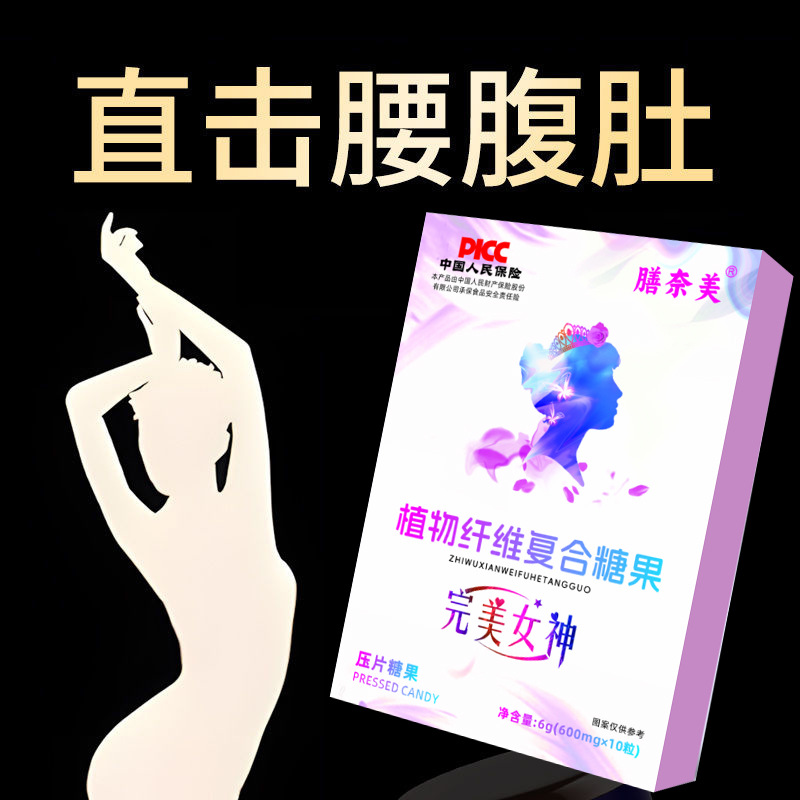 in stock processing tableted candy prebiotic seaweed fruit and vegetable slices shaking sound fast hand live explosions tableted candy wholesale