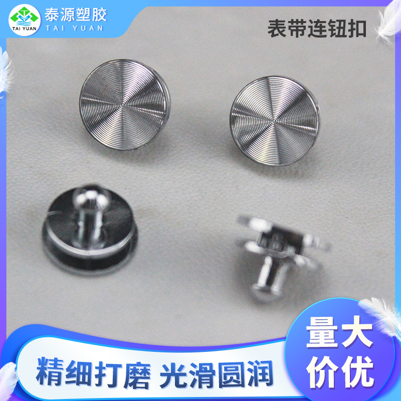 Factory Direct supply strap connector suitable for Apple Watch connector iwatch strap button