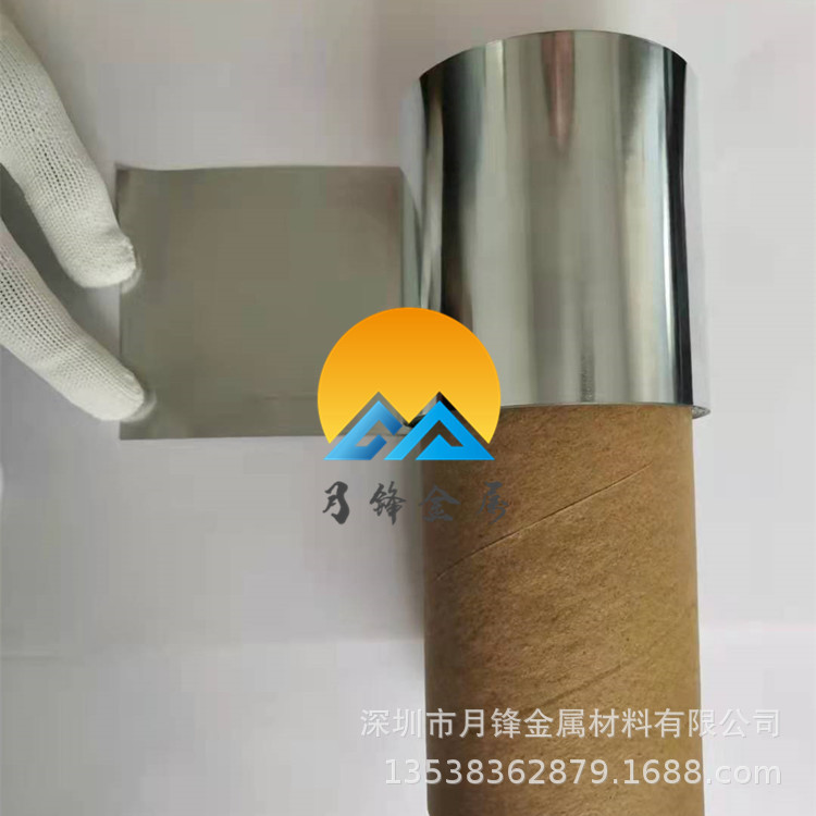 National Standard No. 0 Pure Zinc Plate Zinc Tape Production of Primary Battery Zinc Tablets Fruit Battery Experiment Technology Production DIY Equipment