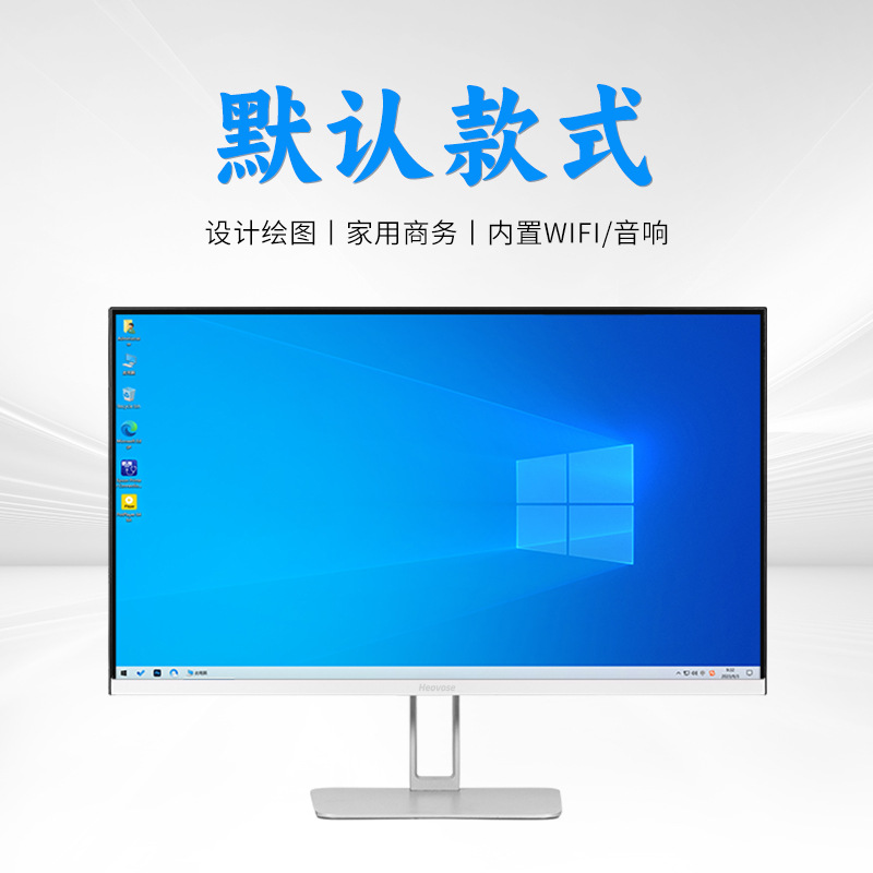 Hanwant ultra-thin borderless all-in-one computer foreign trade business computer all-in-one desktop cross-border factory
