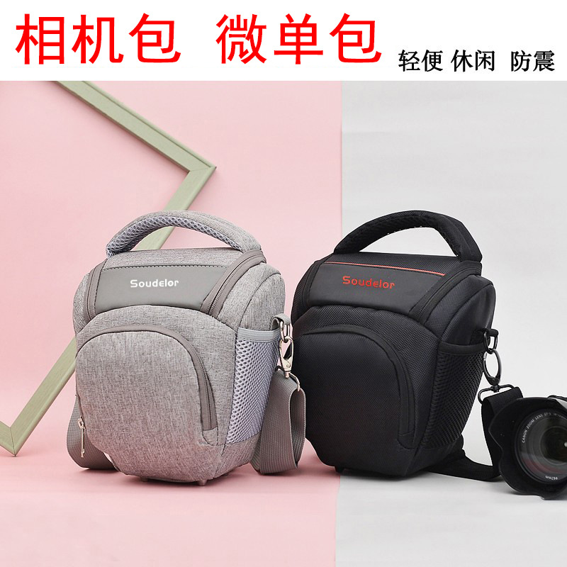 Сумка для камеры, треугольная сумка для мужчин и женщин, подходит для моделей 70D, 5D, 45D, 360D, 80D, 90D, 200D, ударопрочная и износостойкая