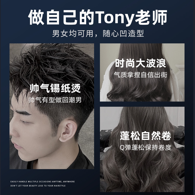 Han Lun Meiyu Light Styling Foam Hair Wax Men's Hair Products Long-Lasting Gel Water Hairspray Mousse Spray
