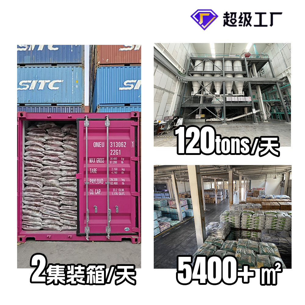 Plant-Based Tapioca Cat Litter Cross-Border Supply Shopee Deodorizing Strong Clumping Low Dust Pure Tapioca Cat Litter Wholesale