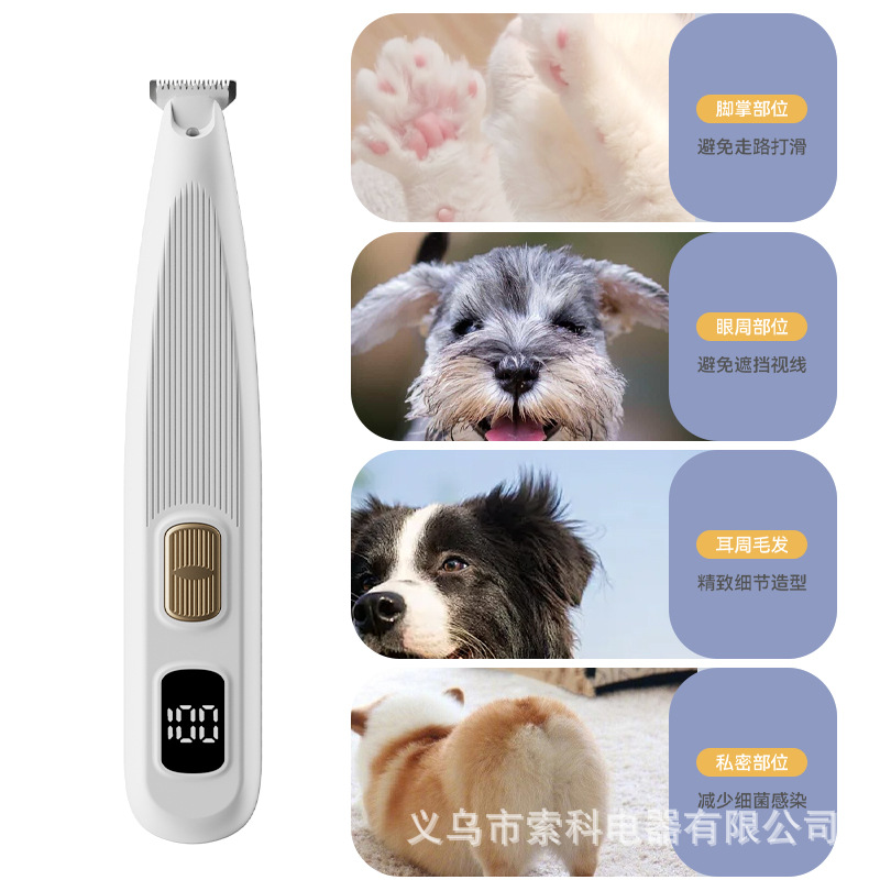 Cat Foot Shaver, Dog Pedicure Tool, Cat Foot Hair Trimmer, Special Electric Hair Clipper, Pet Shaver