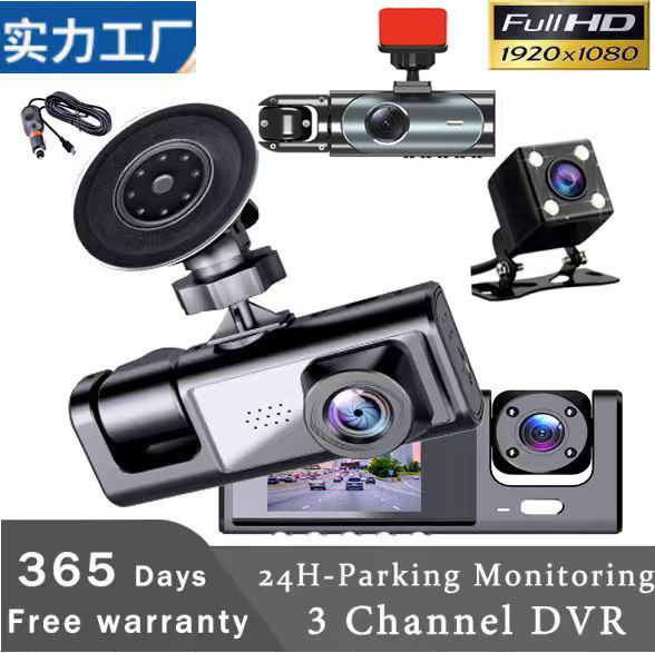 C309-3 видеорегистратор с тремя линзами, HD 1080P