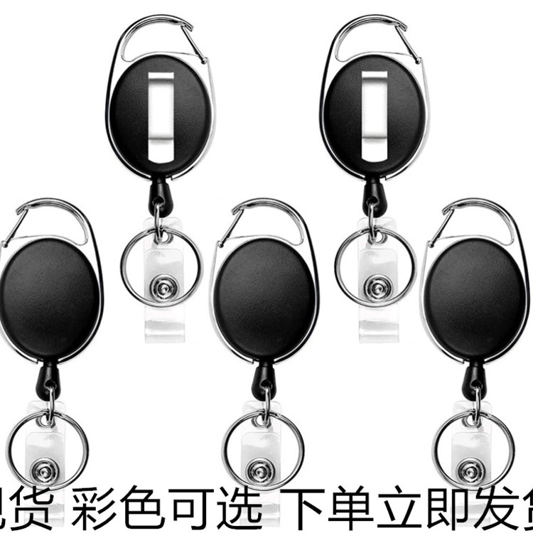 AMAZON AMAZON cross-border hot selling zinc alloy ring telescopic strong easy pull buckle easy pull keychain