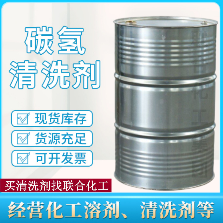 Wholesale 783 Slow Drying Water Isoflurone 190kg Original High Purity Extra Slow Drying Isoflurone