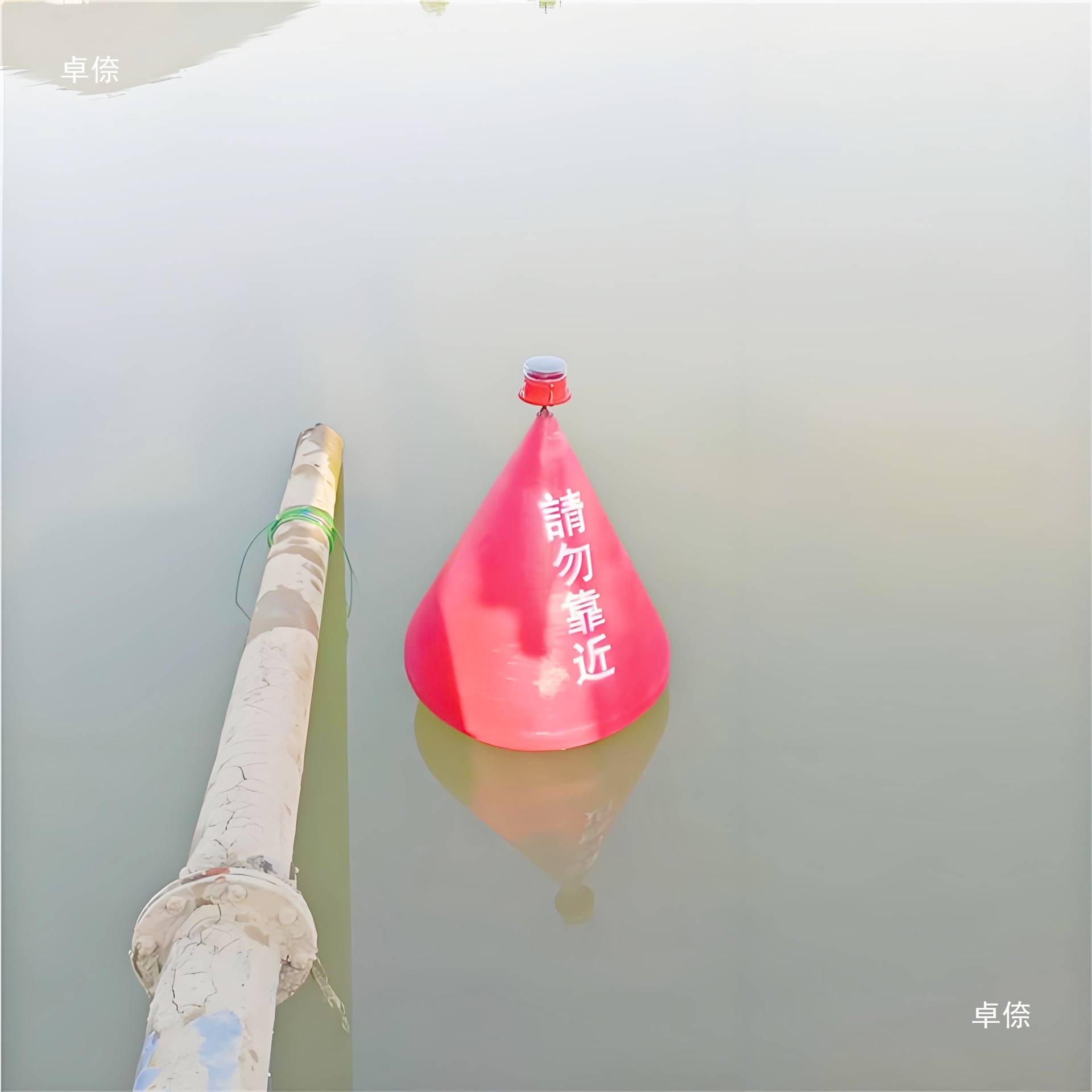 Dragon Boat Race Starting and Finishing Buoys, Water Warning and Positioning Beacons, Fire Drill Pile Floating Balls