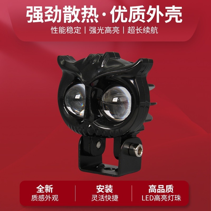 Cross-border new LED owl motorcycle spotlight far and near beam headlight external electric car modified motorcycle