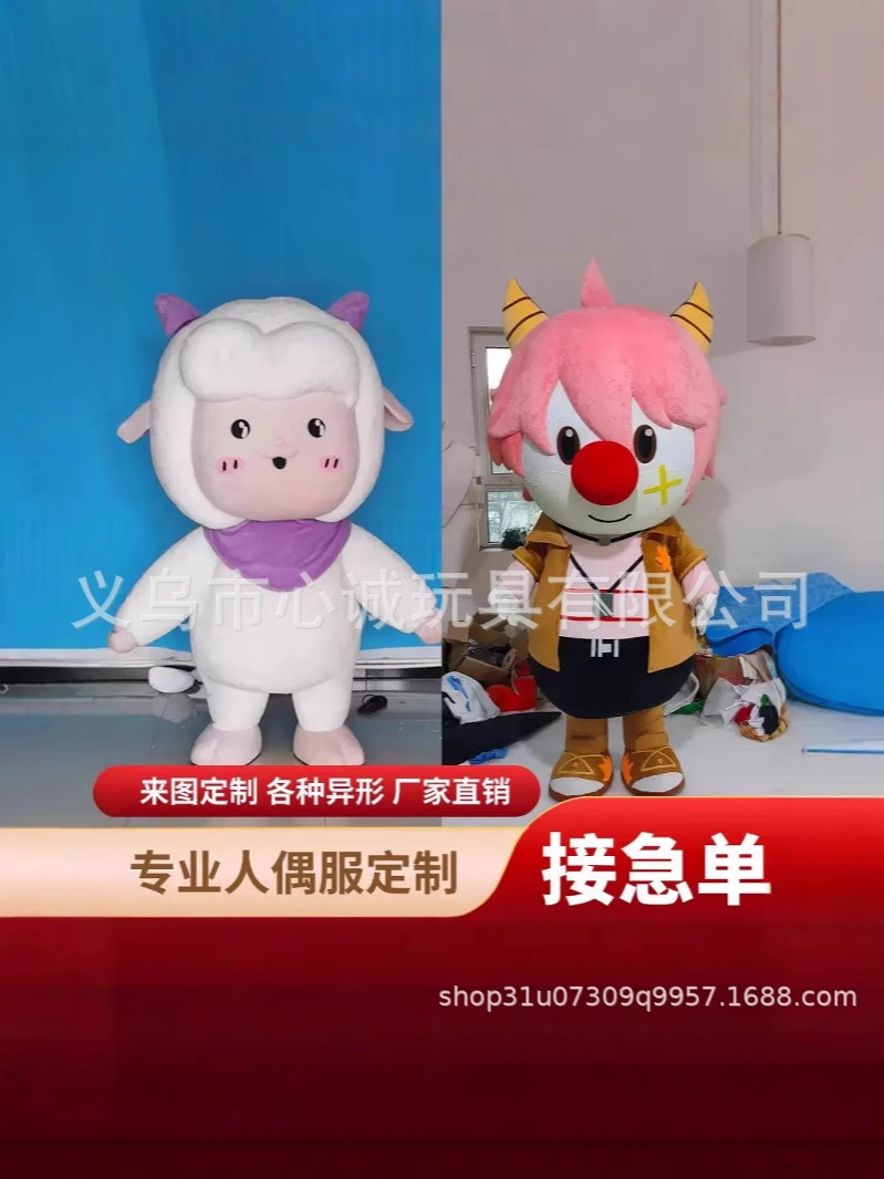 Customized Cartoon Doll Costumes, Customized Cartoon Headgear, Customized Walking Doll Costumes, Mascot Doll Costumes