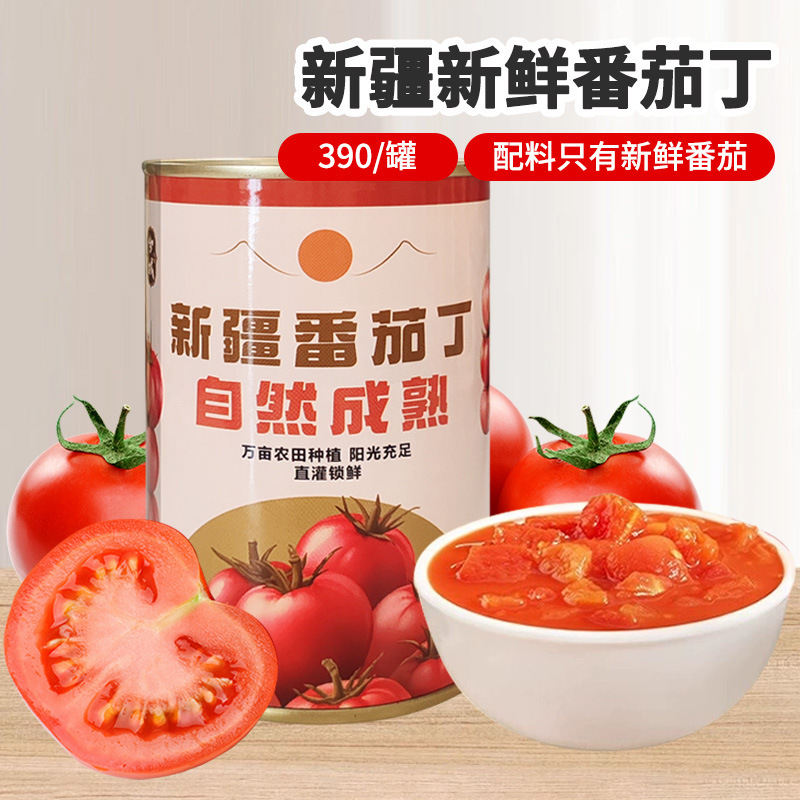 Консервированные помидоры Сяньцзян 0 жира для жарки