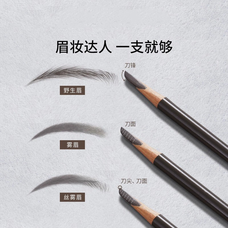 Customizable Planting C Show Machete Eyebrow Pen H9 Lasting Natural Eyebrow Pen Hard Core Wild Eyebrow Waterproof Sweat-proof OEM