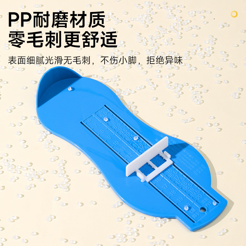Children's Protractor Baby's Foot Length Shoe Inner Measuring Instrument Household Baby Shoe Buying Artifact Measuring Foot Ruler