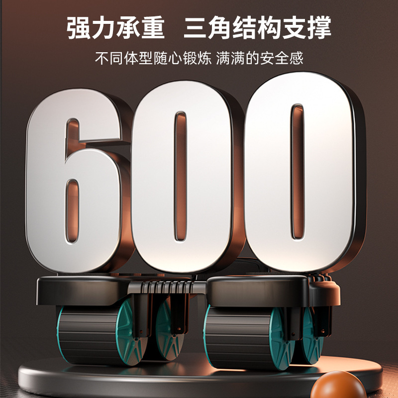 New intelligent four-wheel abdominal strengthening wheel automatic rebound elbow brace abdominal muscle training artifact six elbow brace abdominal rolling wheel movement