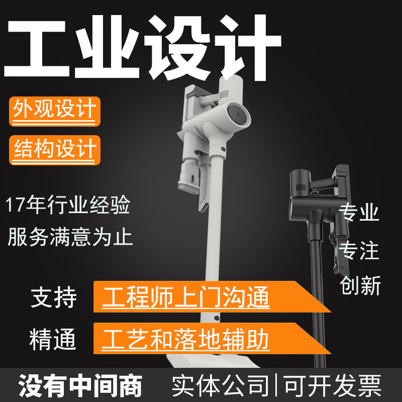 Дизайн внешнего вида продукта Формовка Динамик Корпус очков Дизайн структуры продукта Трехмерная схема Планы компании