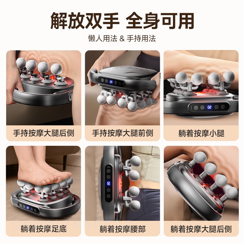 Massager Fascia Gun Six-Head Universal Professional-Grade Fascia Gun Muscle Massager High-Frequency Vibration Hot Compress
